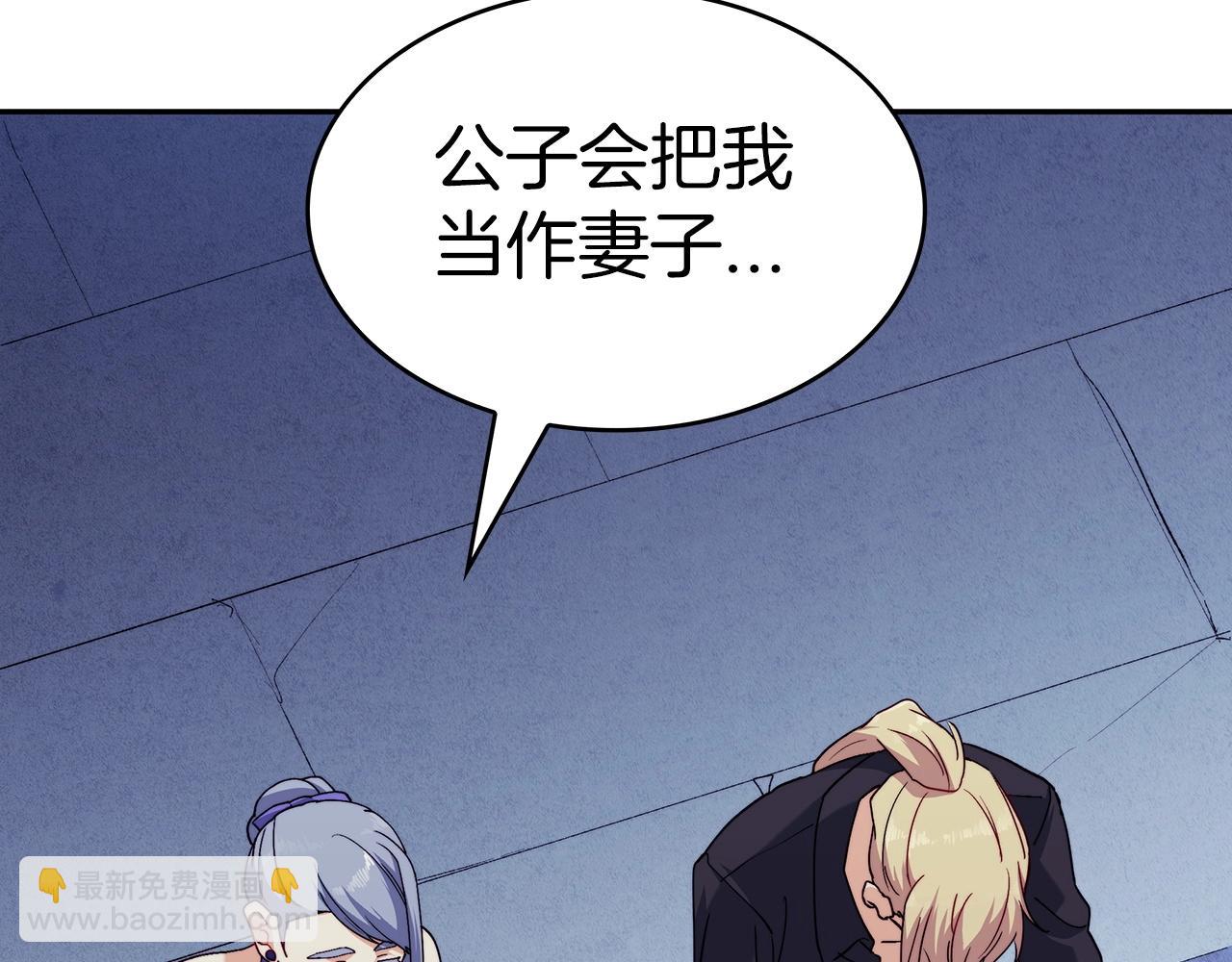 第54话 这不是少年漫么！80