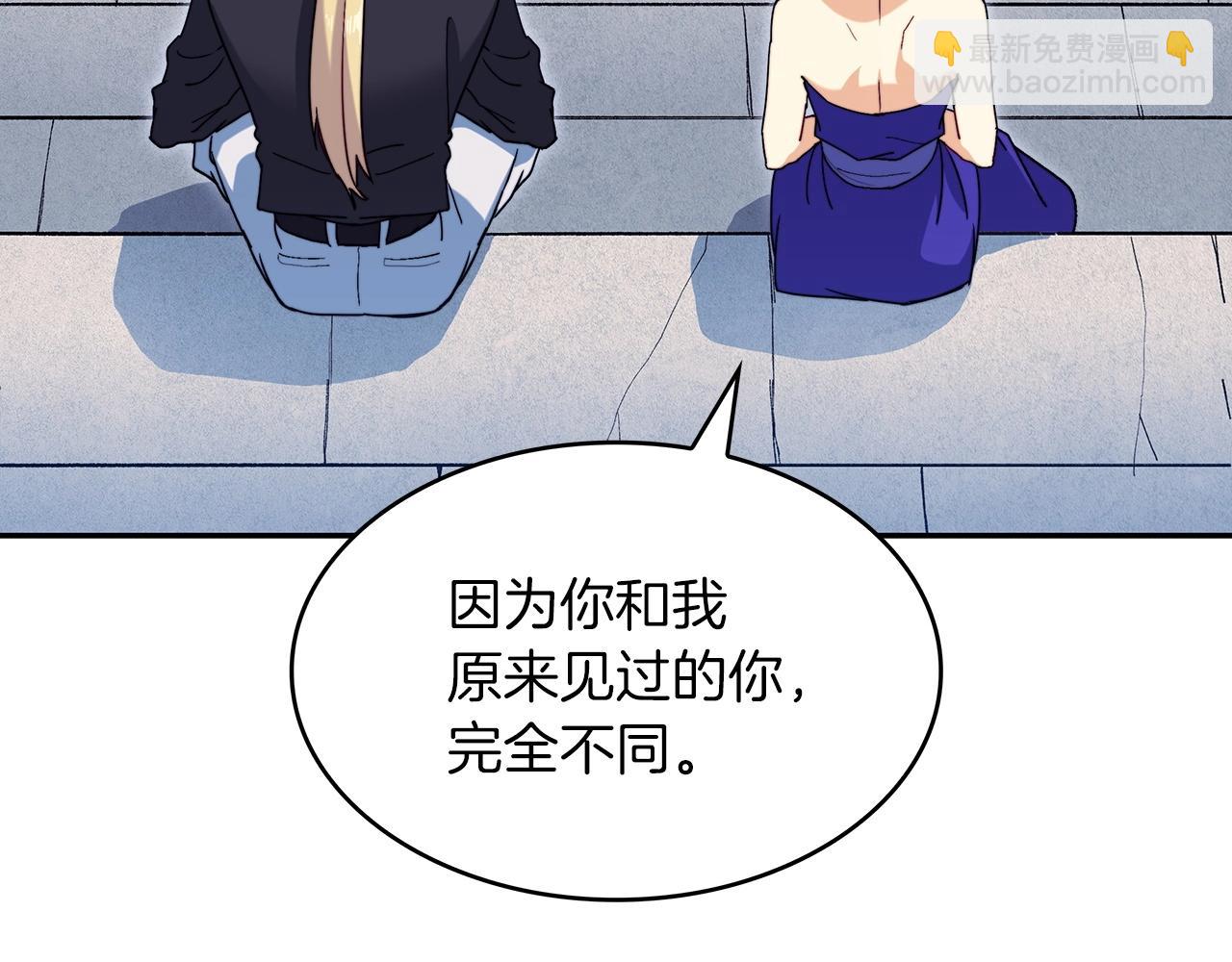 第54话 这不是少年漫么！88