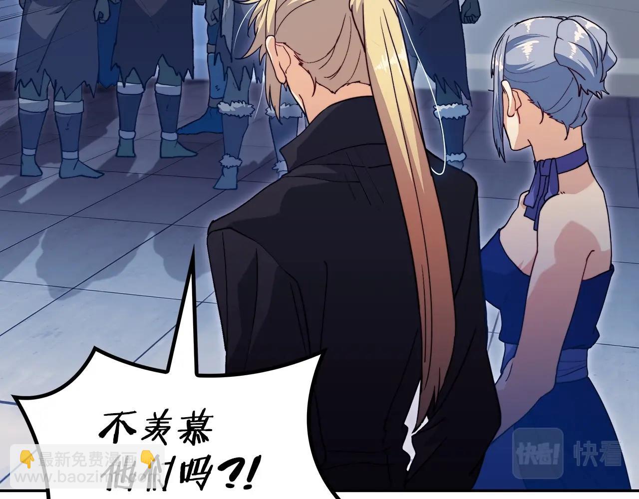 第54话 这不是少年漫么！9