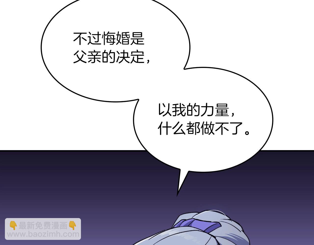 第54话 这不是少年漫么！90