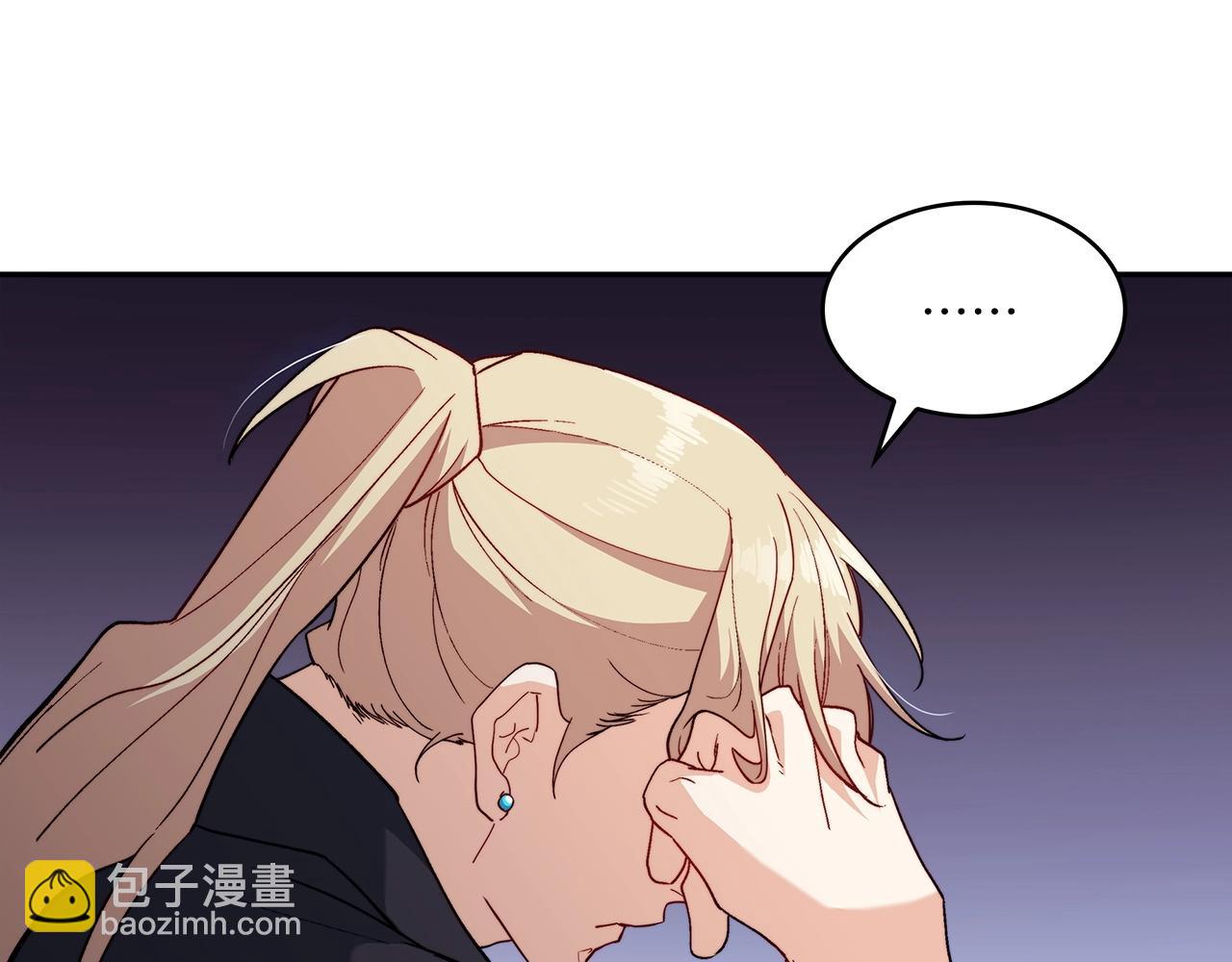 第54话 这不是少年漫么！93