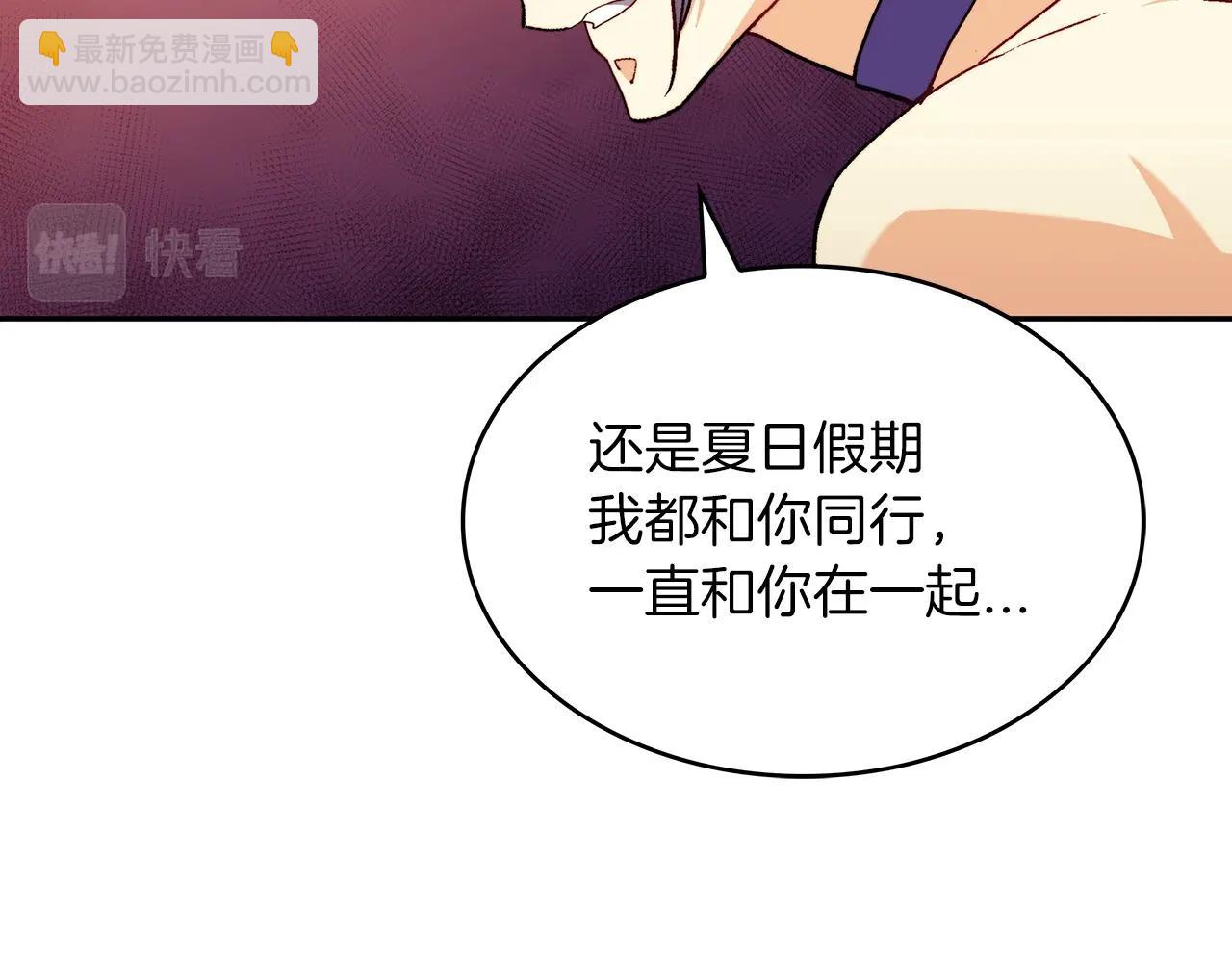 第54话 这不是少年漫么！97