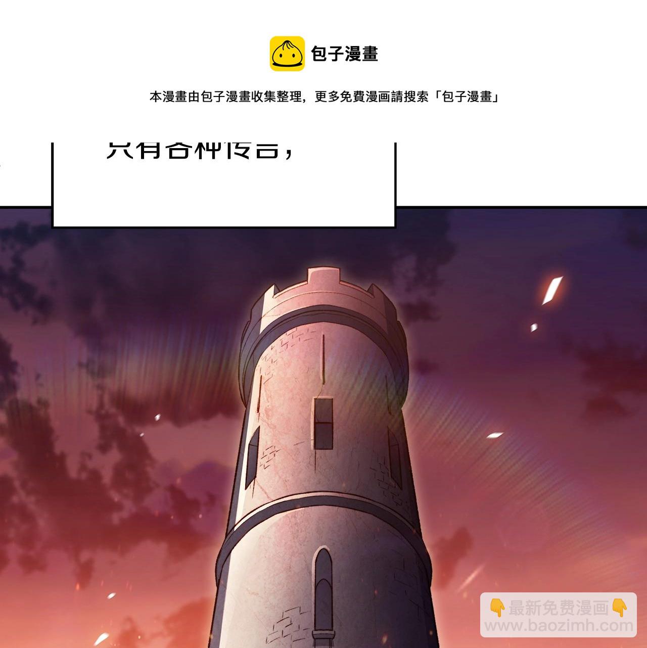 第55话 加入我？弟弟？102