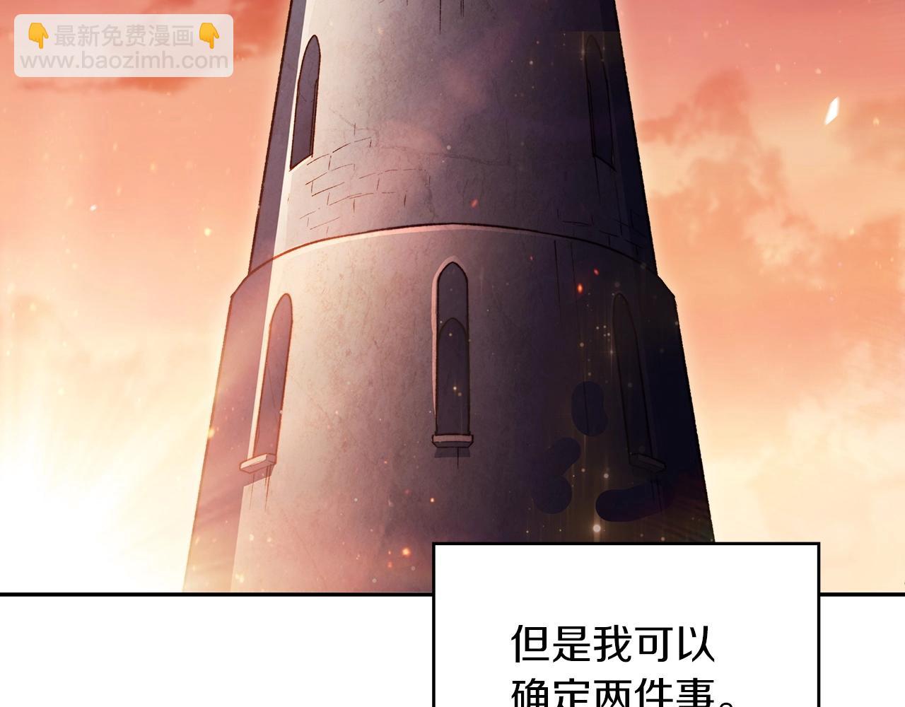 第55话 加入我？弟弟？107