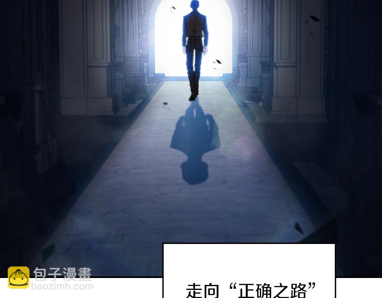 第55话 加入我？弟弟？114