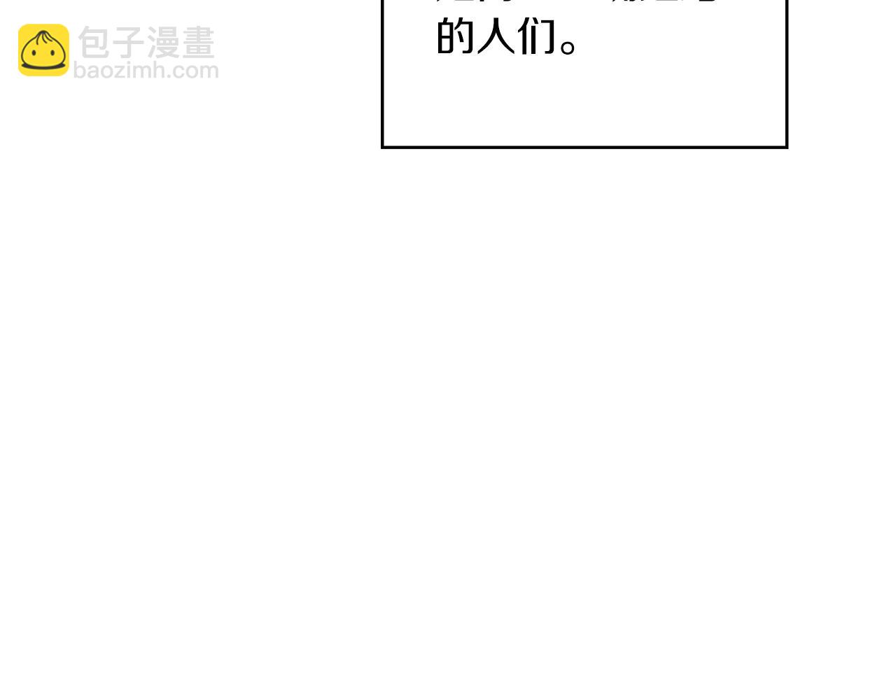 第55话 加入我？弟弟？115