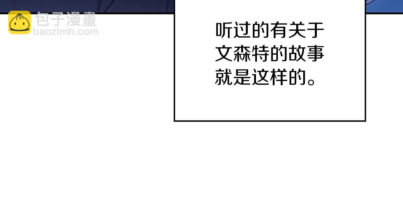 第55话 加入我？弟弟？118