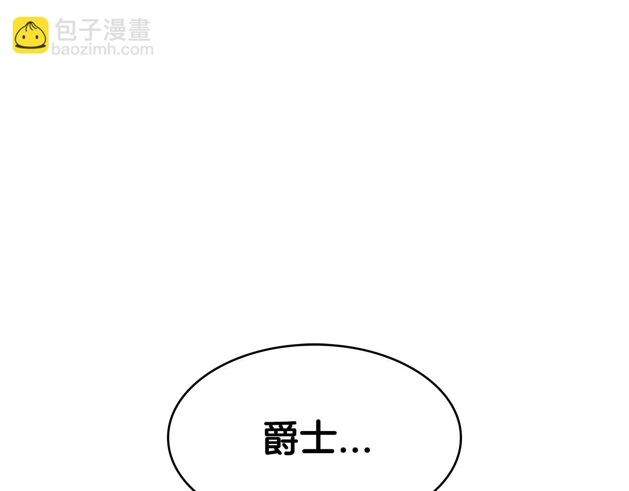 第55话 加入我？弟弟？119