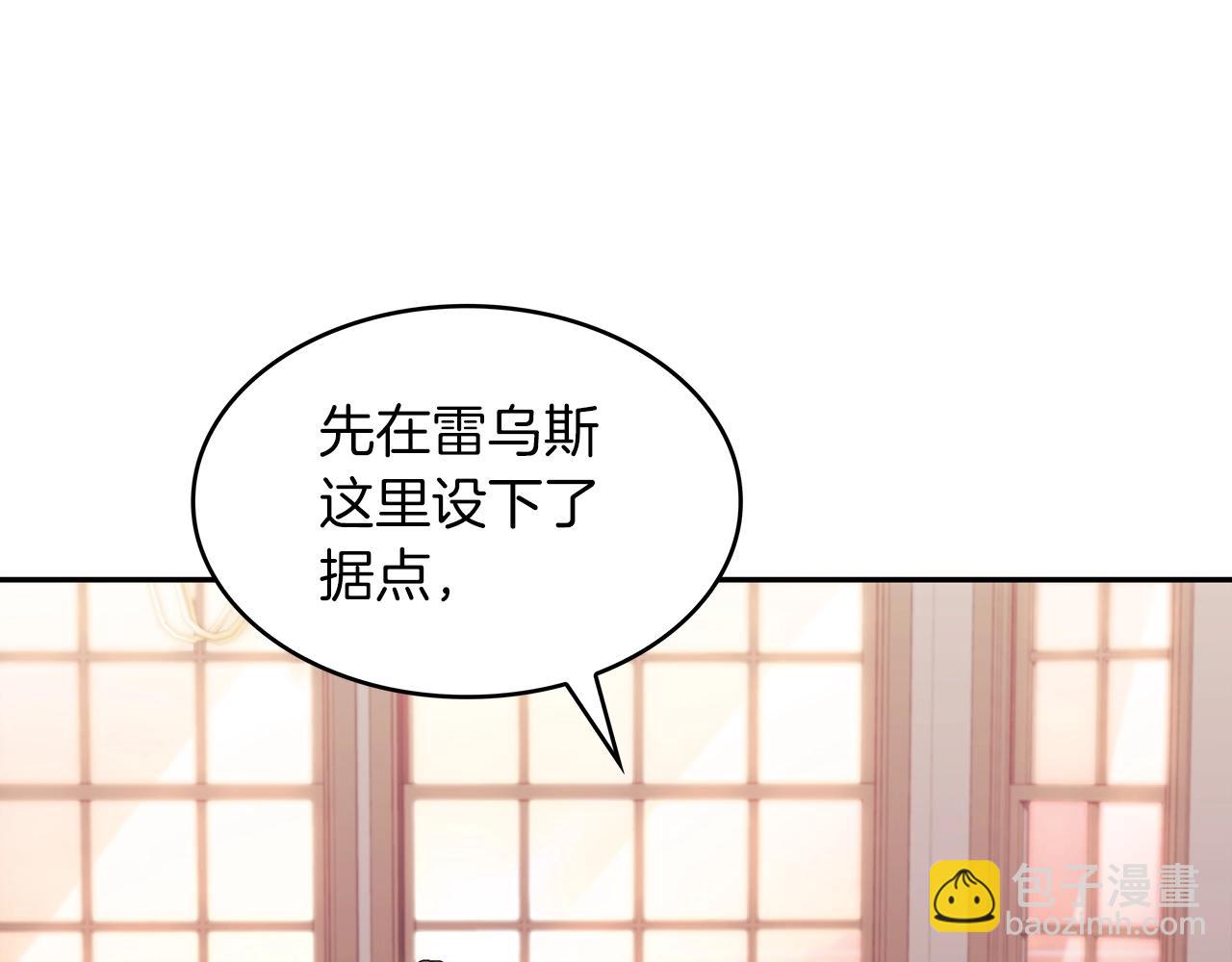 第55话 加入我？弟弟？122