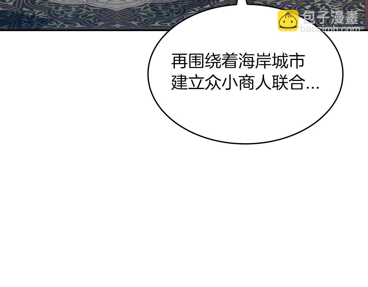 第55话 加入我？弟弟？124