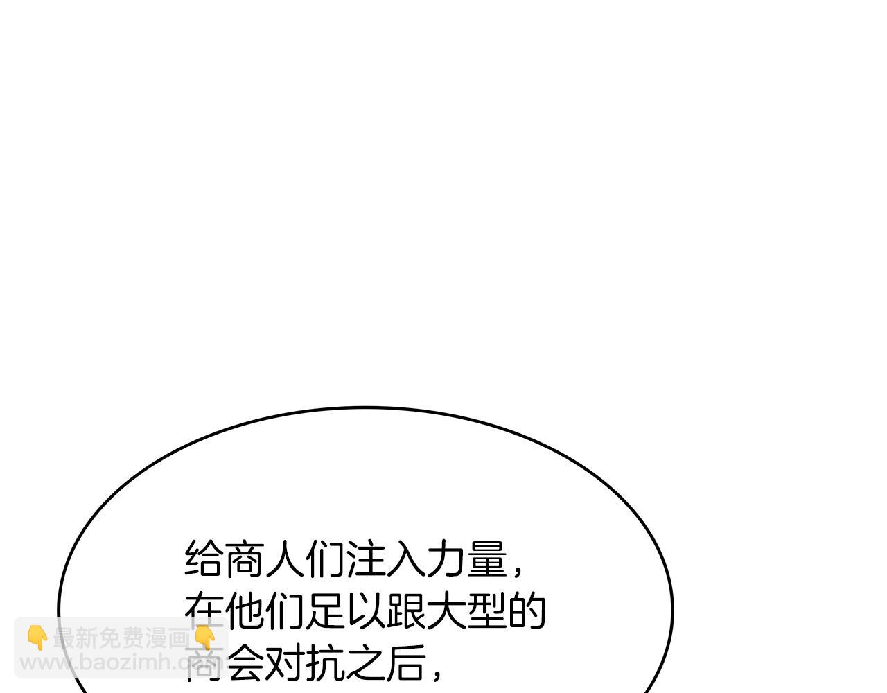第55话 加入我？弟弟？125