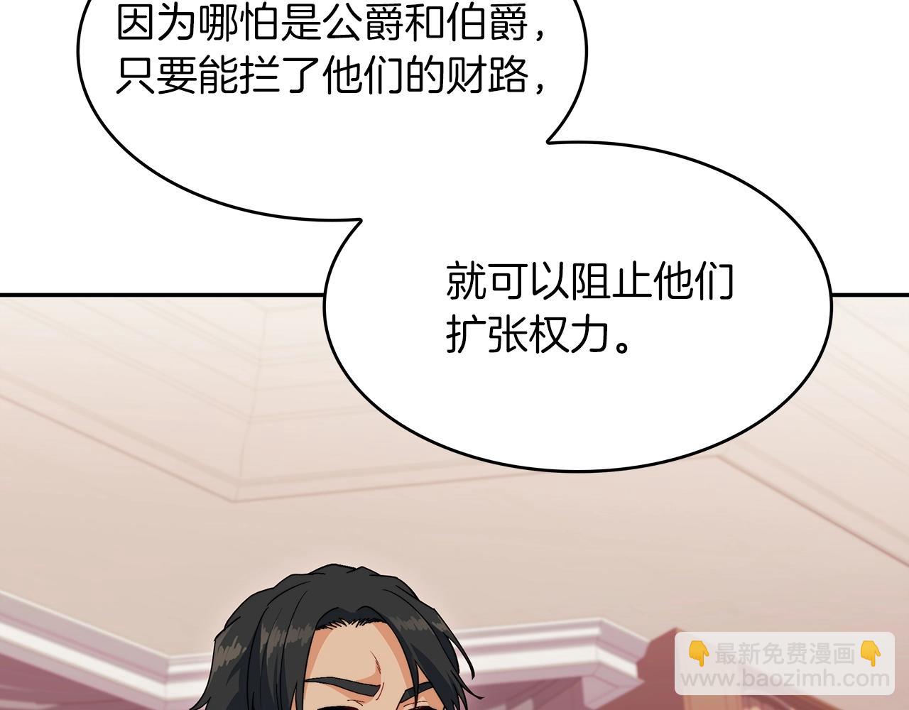 第55话 加入我？弟弟？129