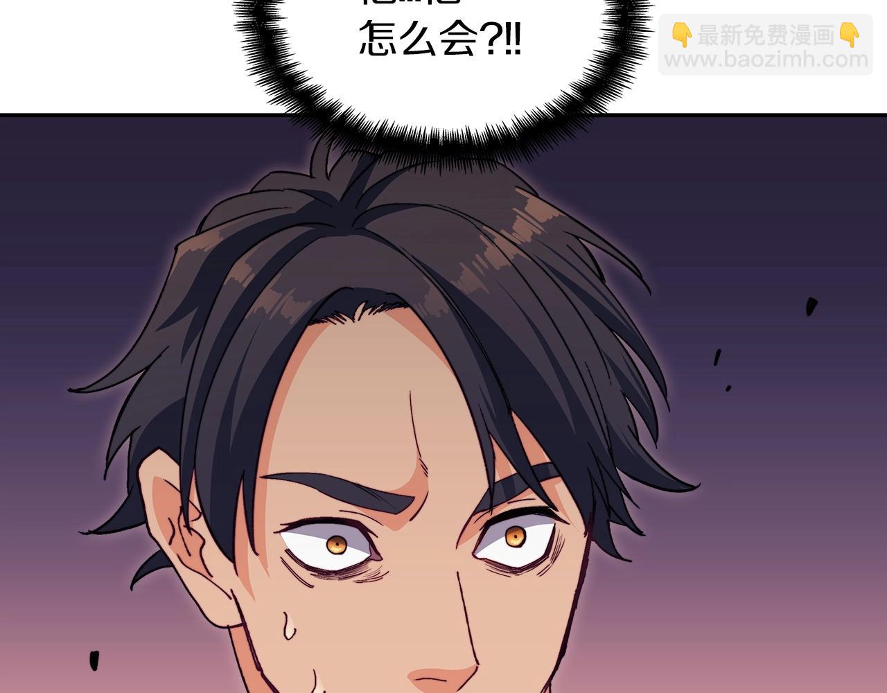 第55话 加入我？弟弟？133
