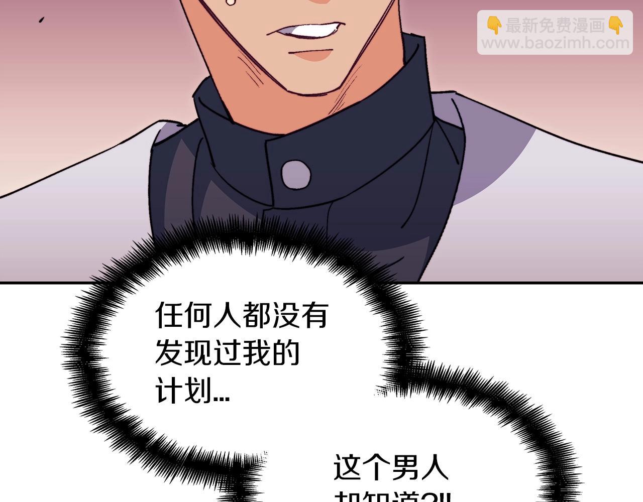 第55话 加入我？弟弟？134