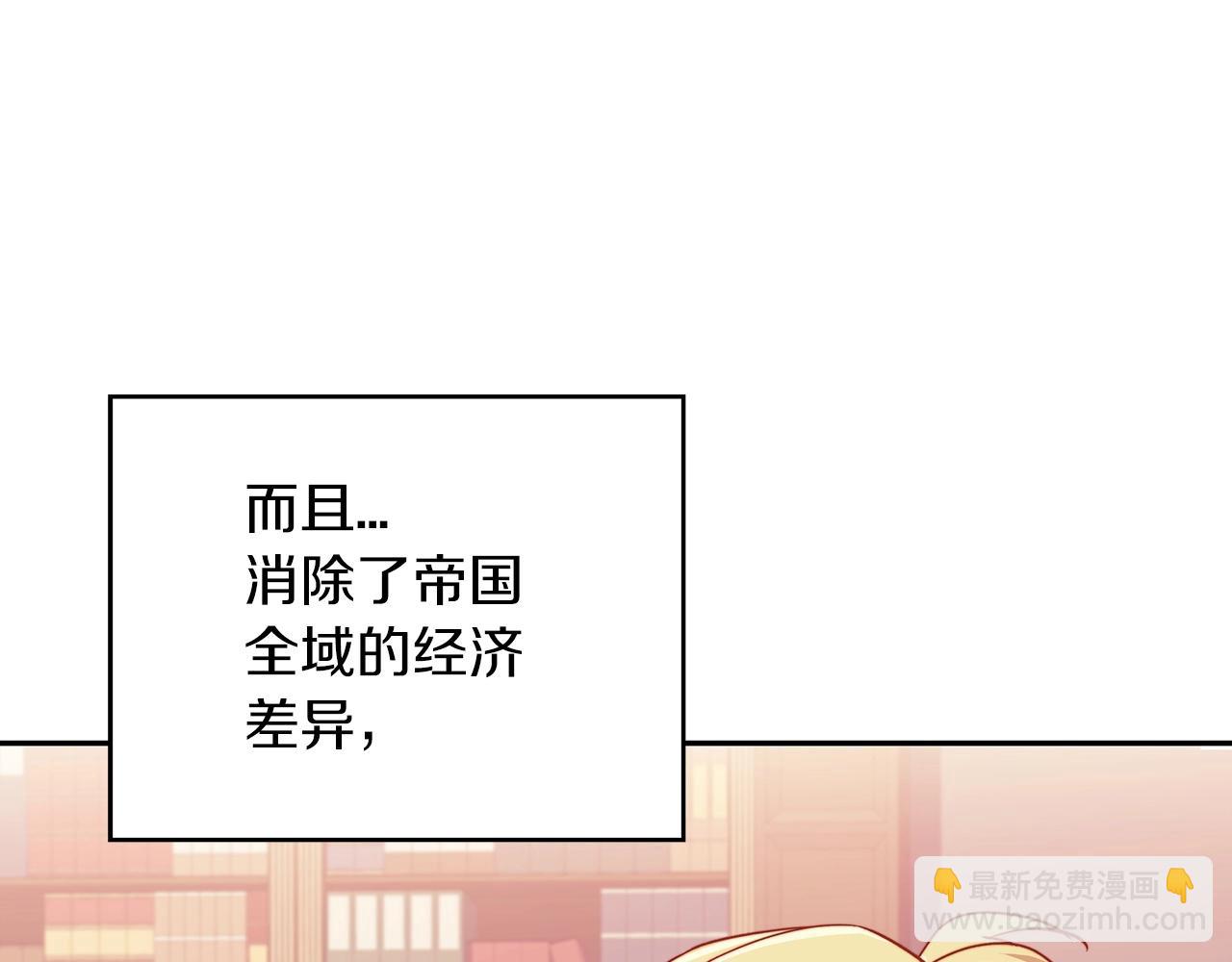 第55话 加入我？弟弟？136