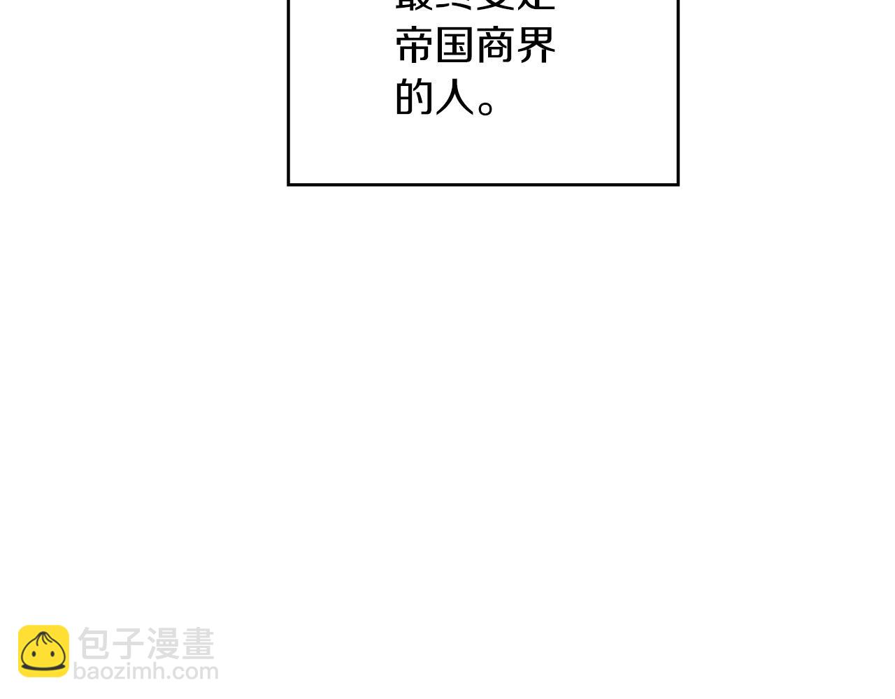 第55话 加入我？弟弟？138