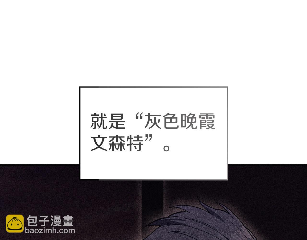 第55话 加入我？弟弟？139