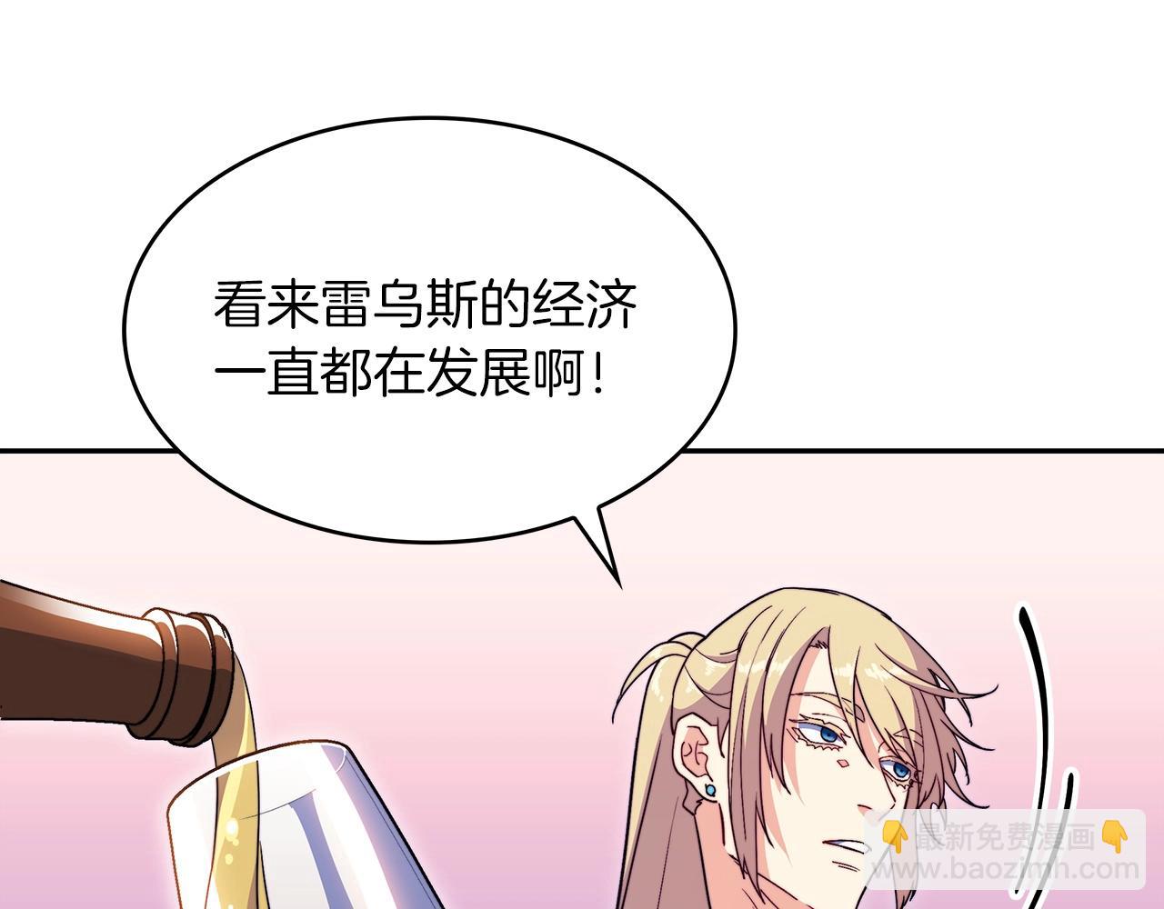 第55话 加入我？弟弟？14