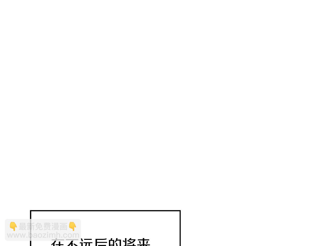 第55话 加入我？弟弟？143