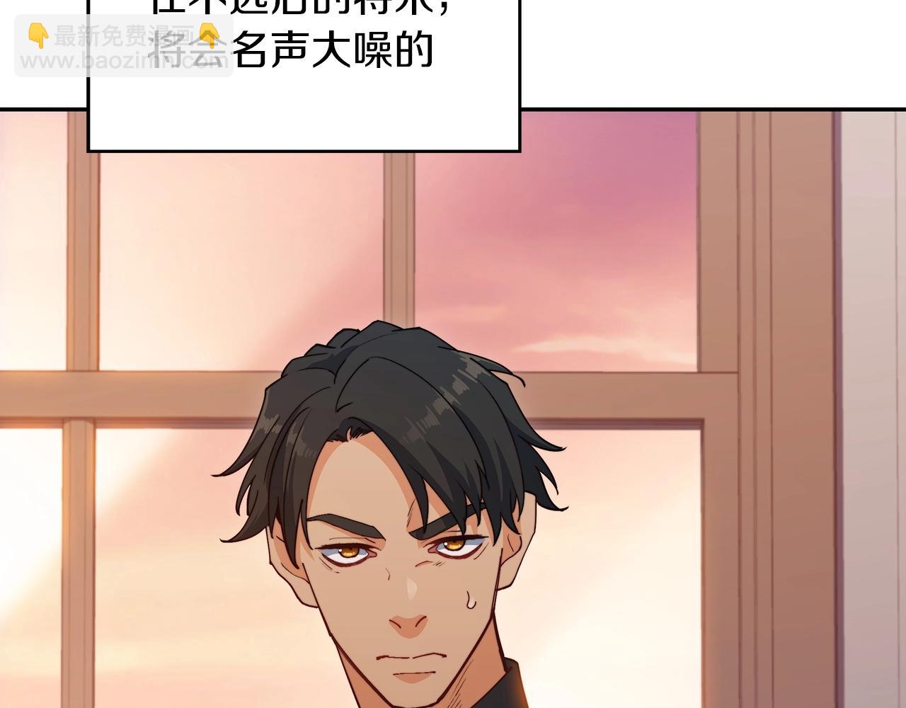 第55话 加入我？弟弟？144