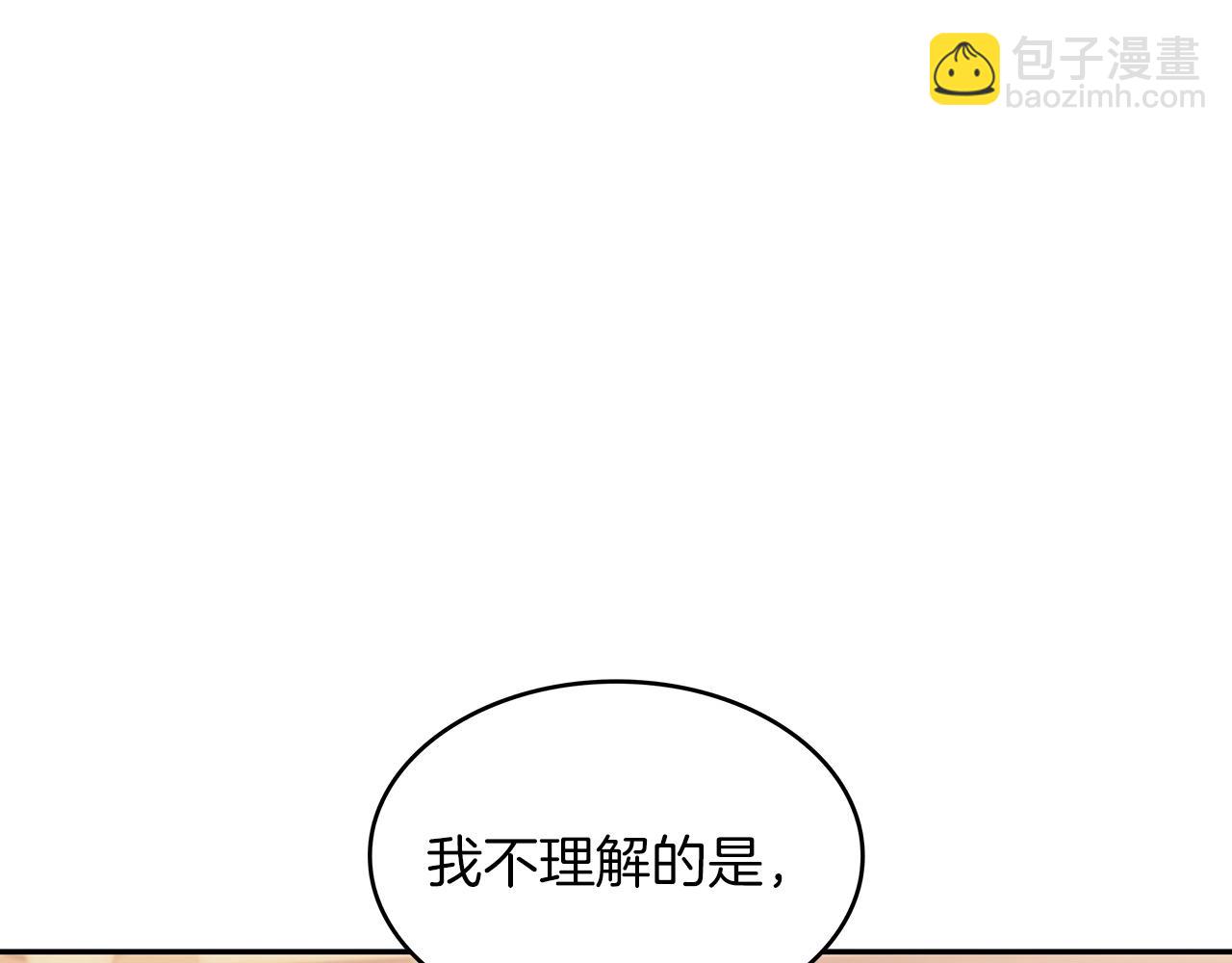 第55话 加入我？弟弟？147