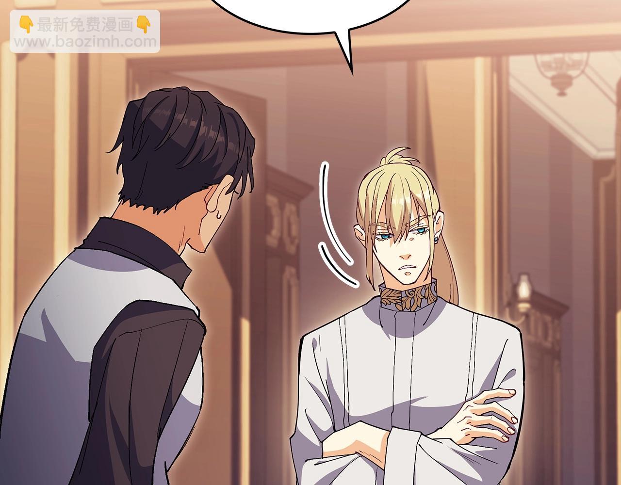 第55话 加入我？弟弟？148