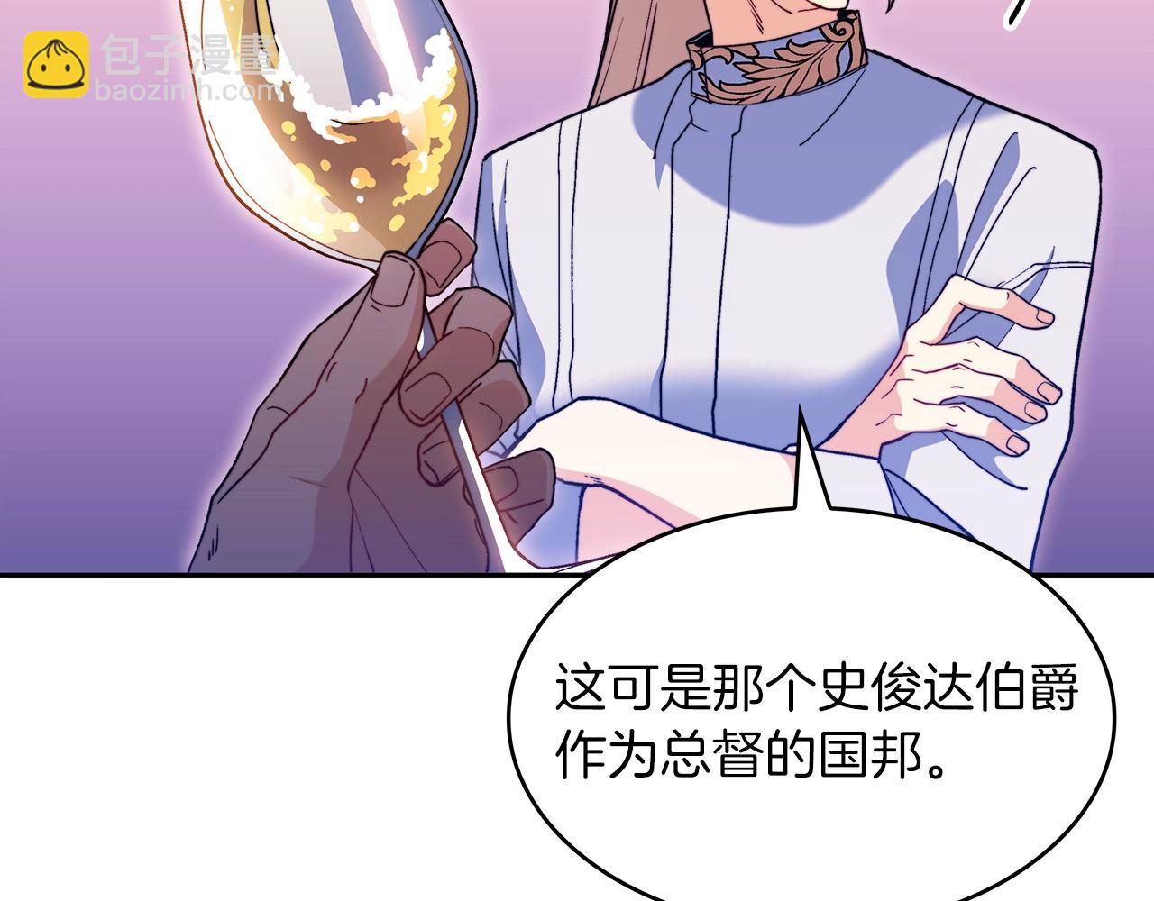 第55话 加入我？弟弟？15