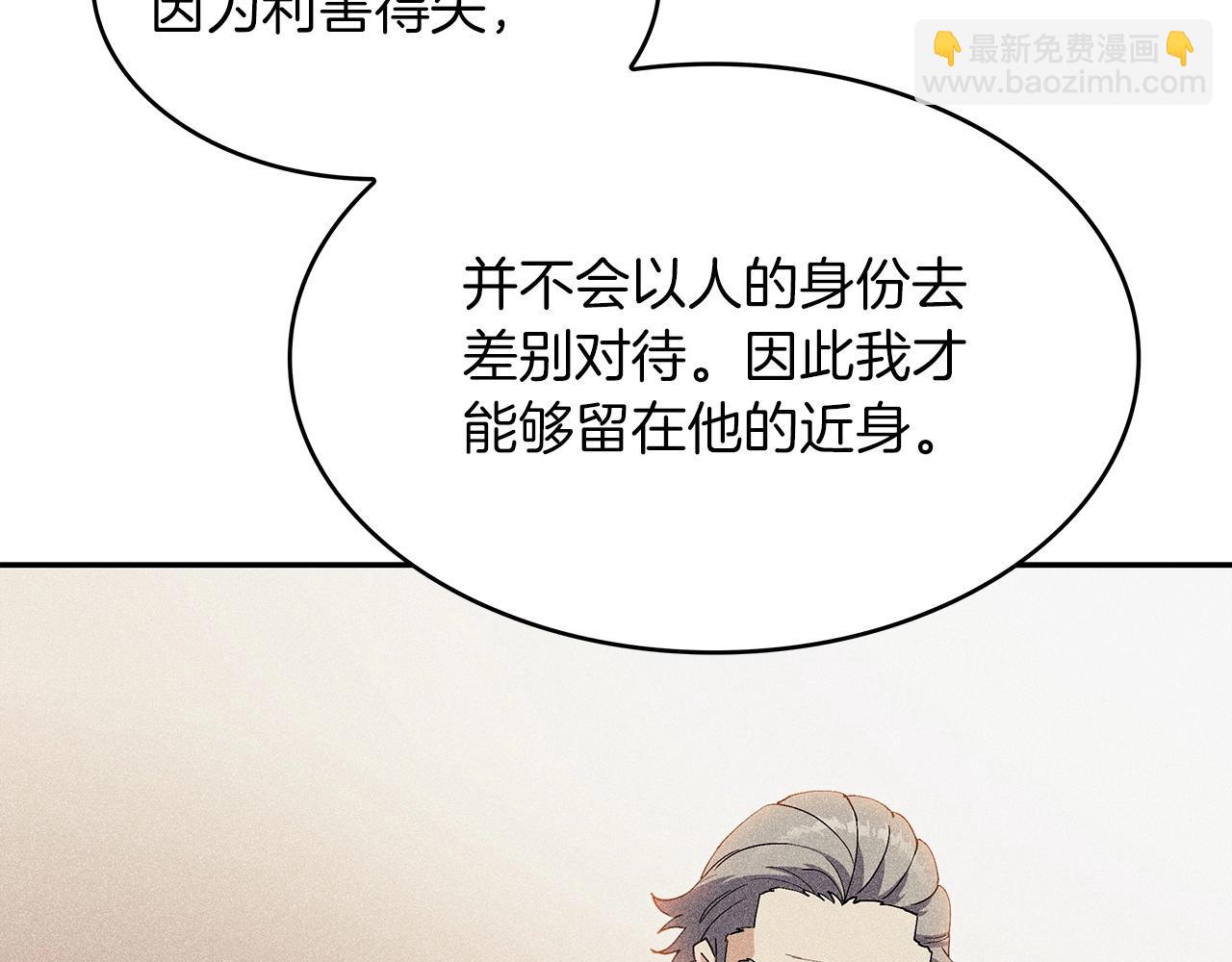 第55话 加入我？弟弟？161
