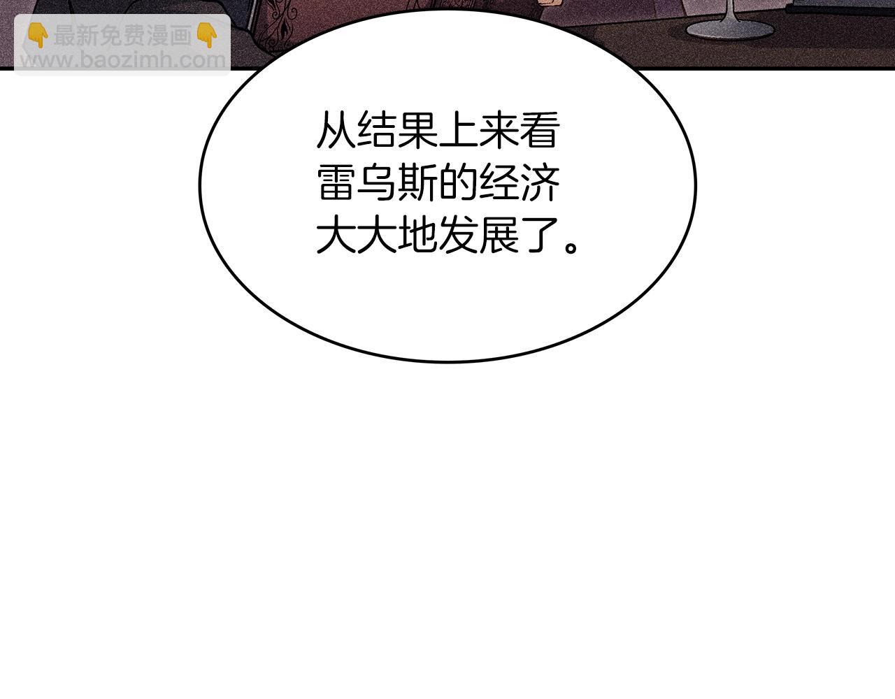 第55话 加入我？弟弟？163