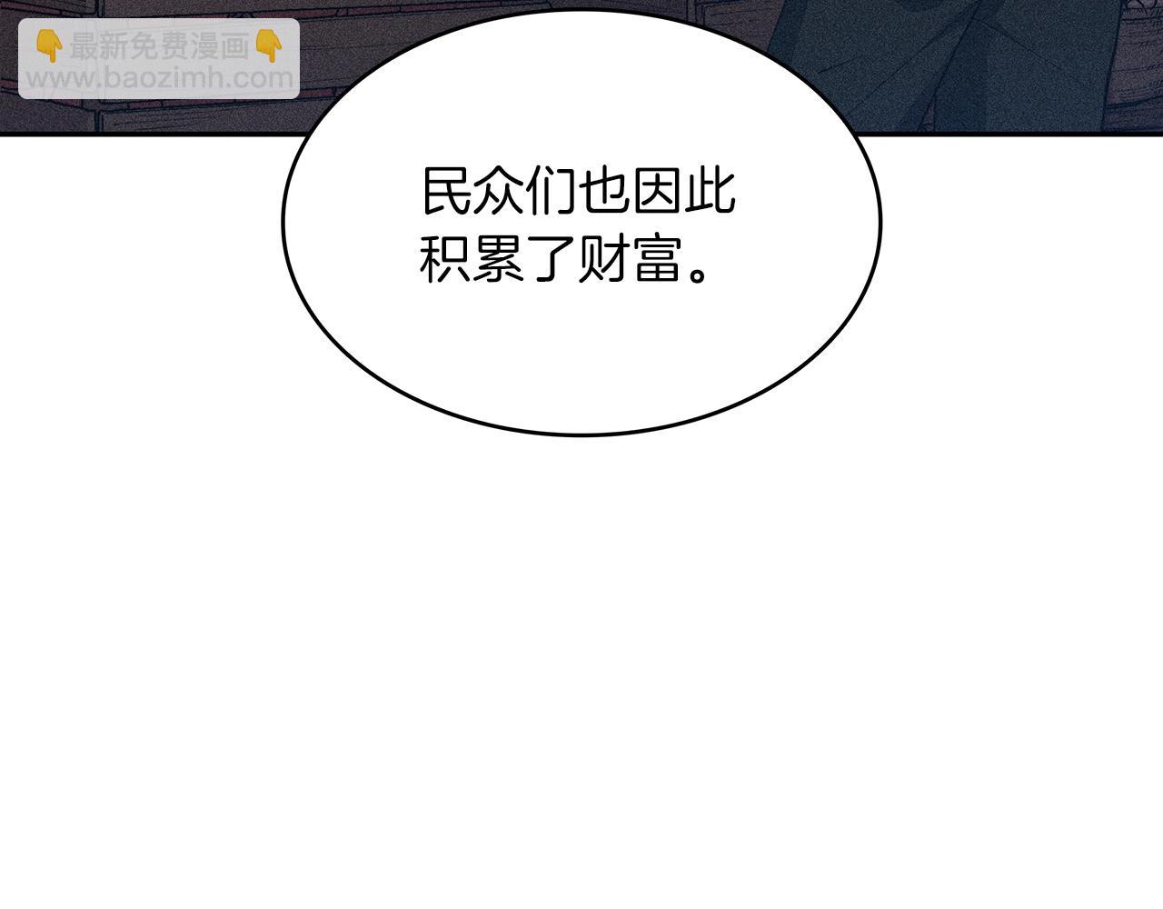 第55话 加入我？弟弟？166