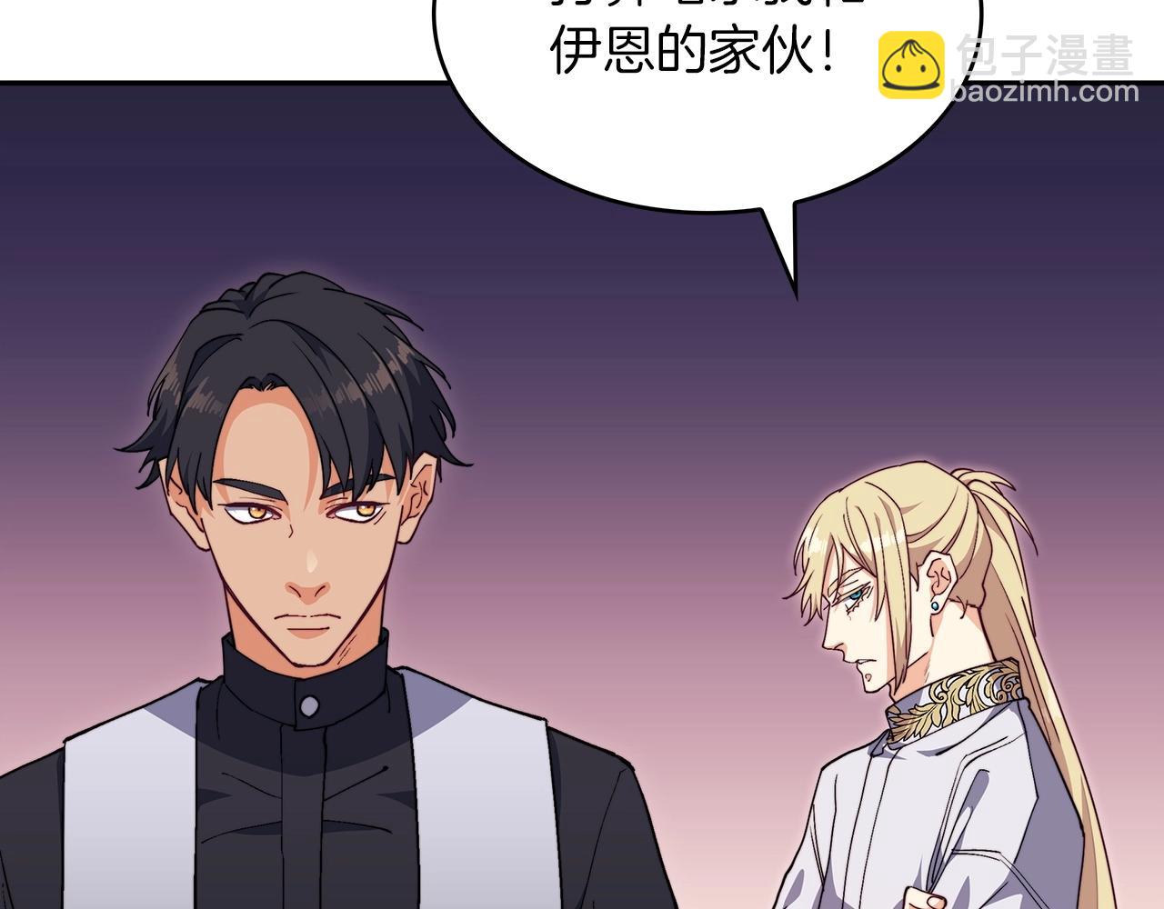 第55话 加入我？弟弟？168