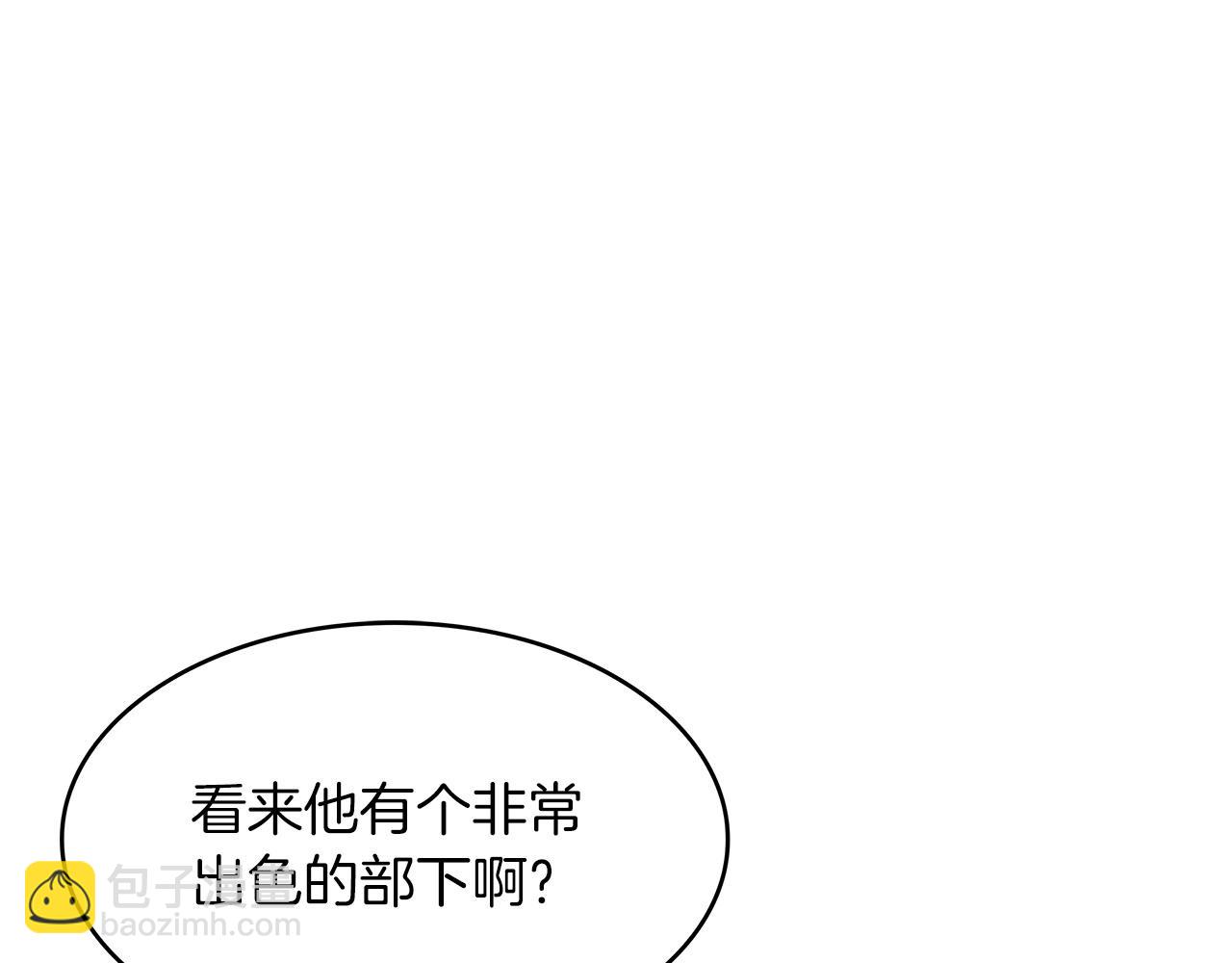 第55话 加入我？弟弟？17