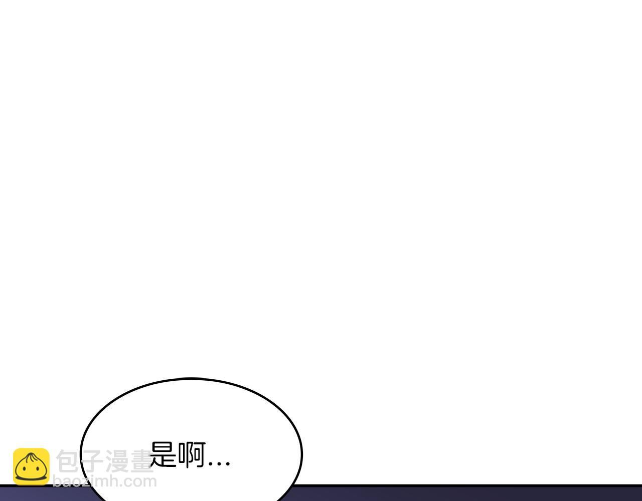 第55话 加入我？弟弟？173