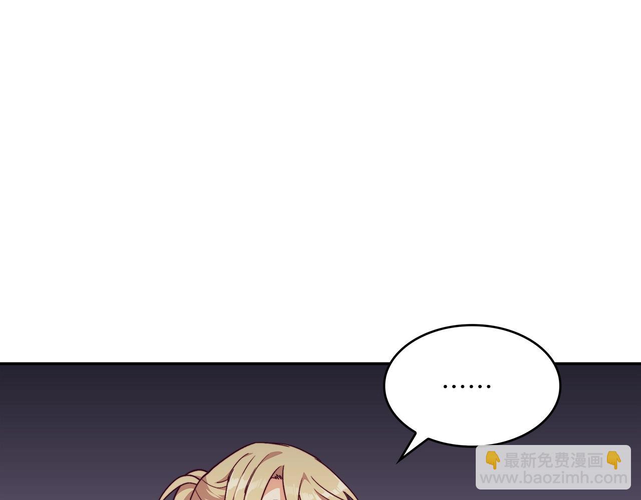 第55话 加入我？弟弟？176
