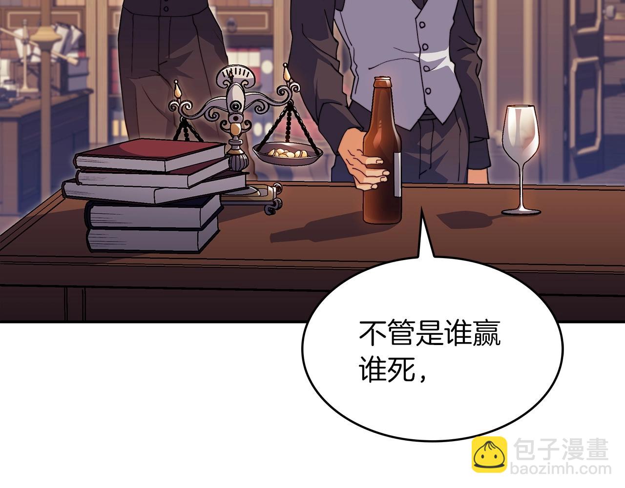 第55话 加入我？弟弟？180
