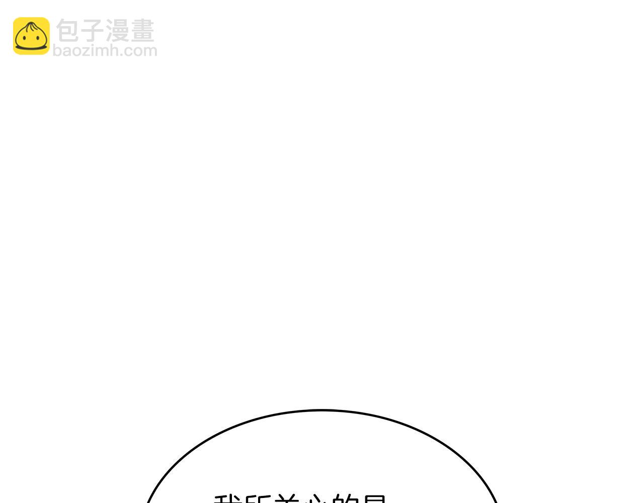 第55话 加入我？弟弟？185