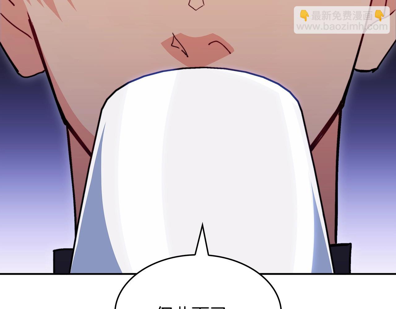 第55话 加入我？弟弟？187