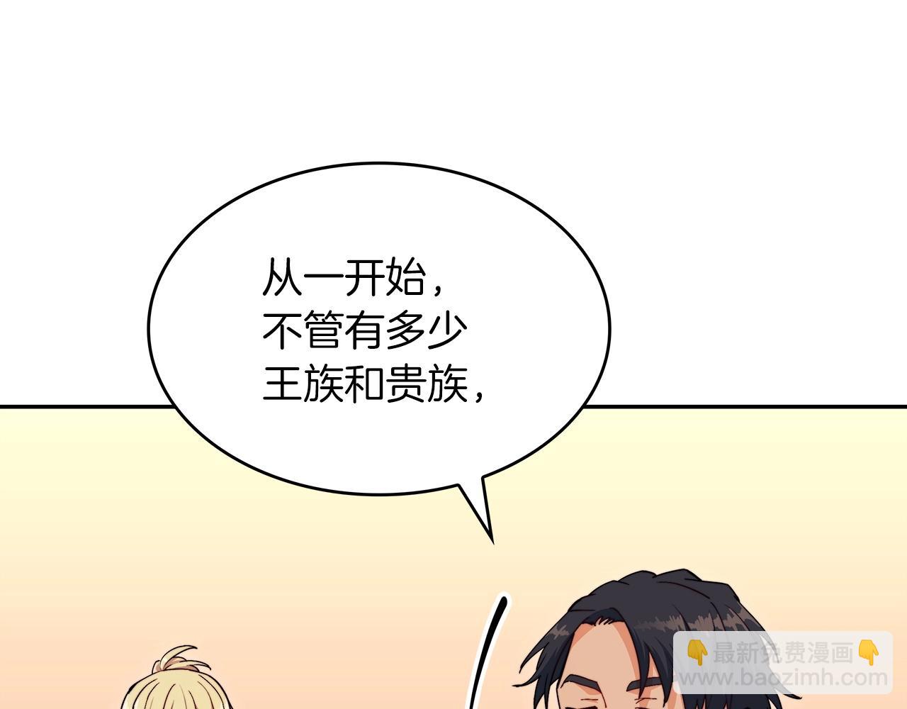 第55话 加入我？弟弟？189