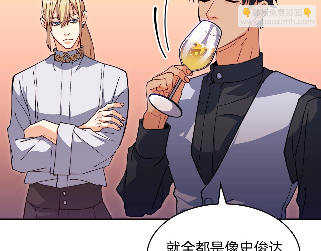 第55话 加入我？弟弟？190