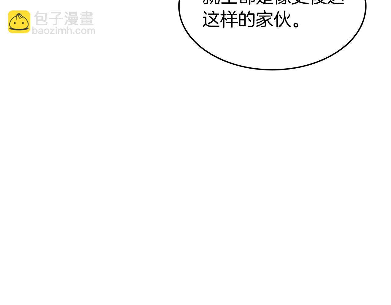 第55话 加入我？弟弟？191