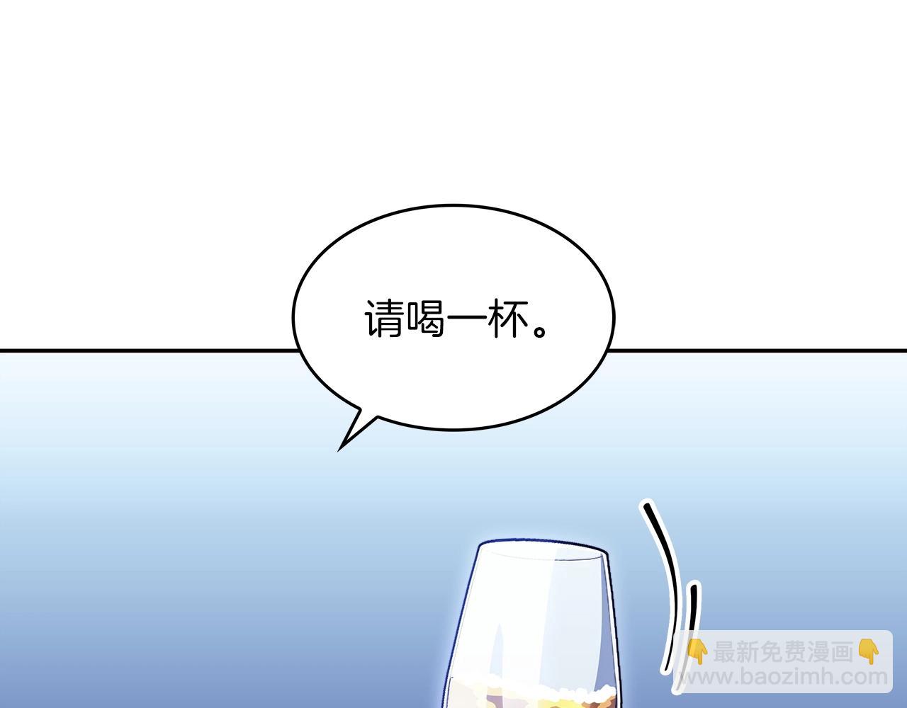 第55话 加入我？弟弟？20
