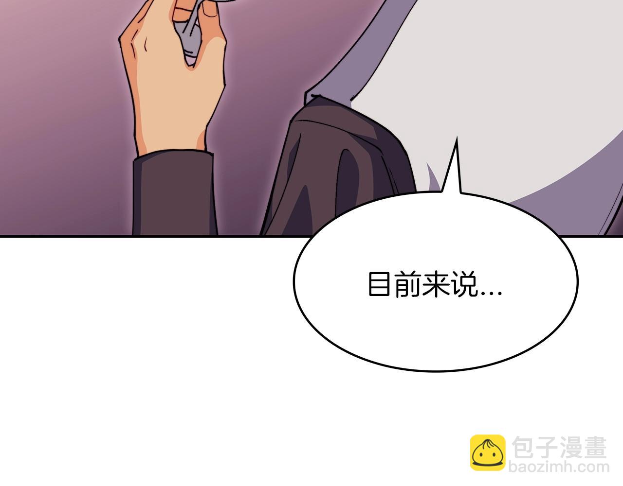 第55话 加入我？弟弟？200