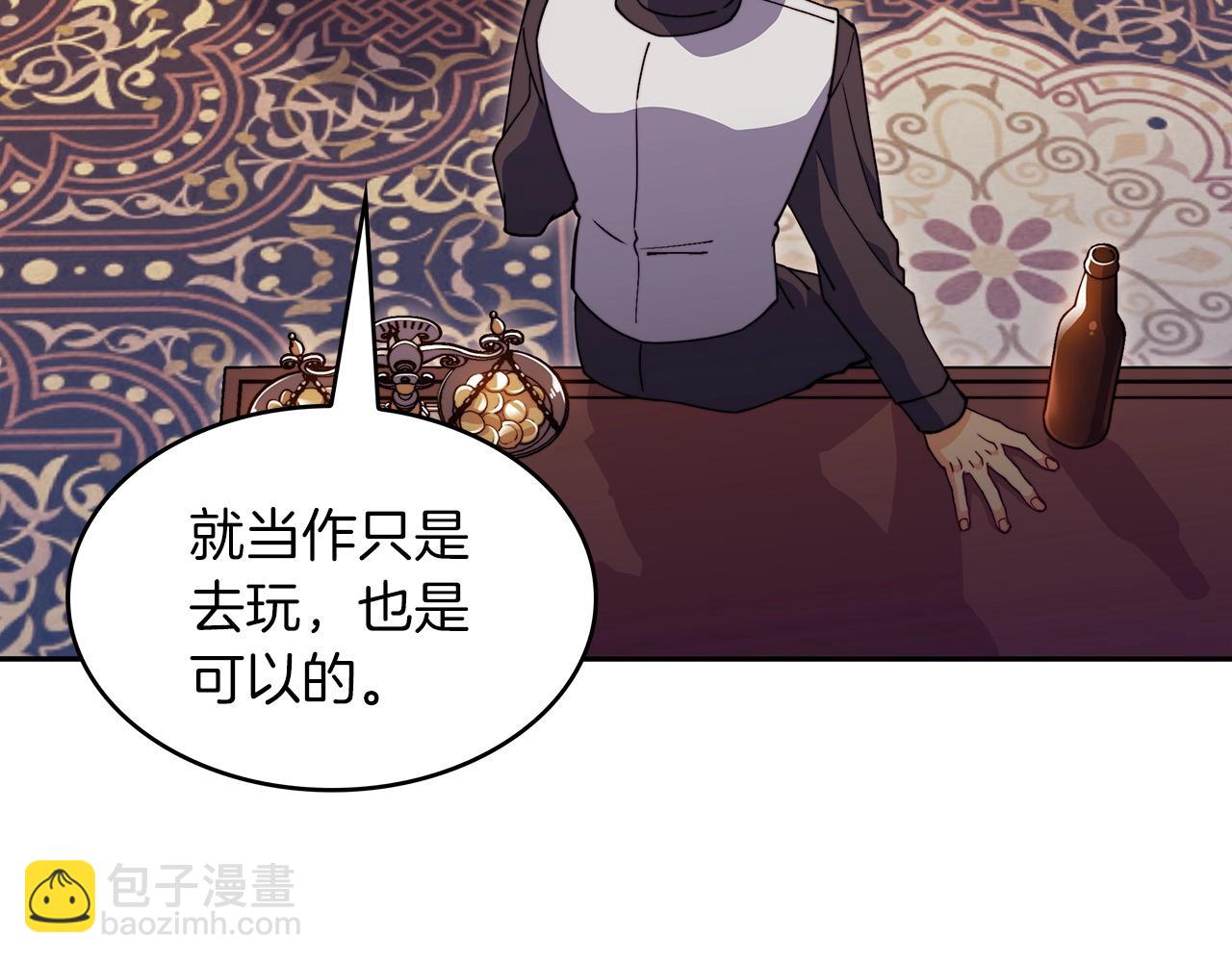 第55话 加入我？弟弟？206