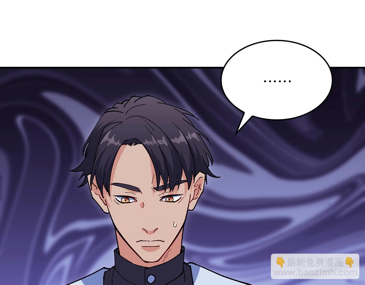 第55话 加入我？弟弟？219