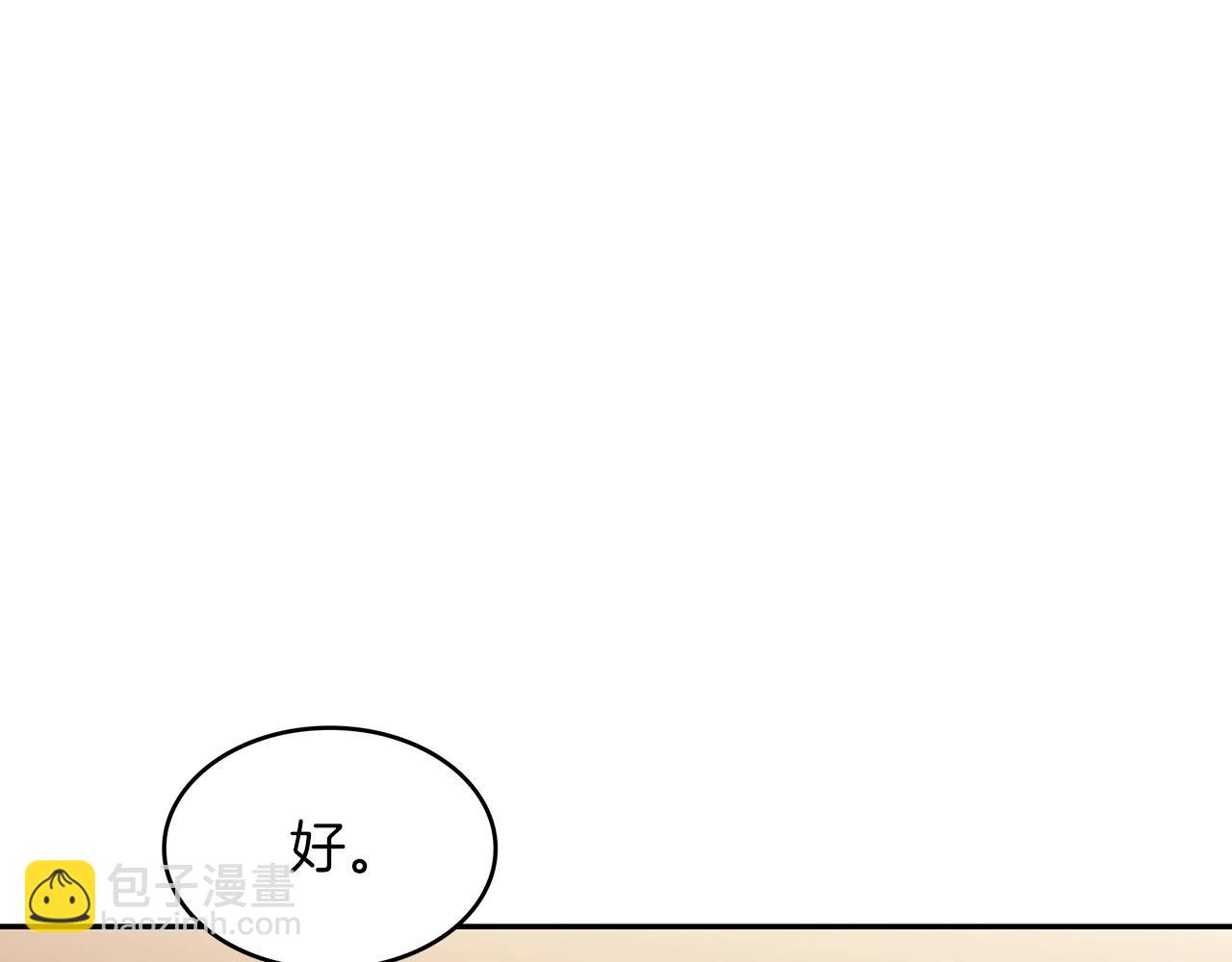 第55话 加入我？弟弟？22