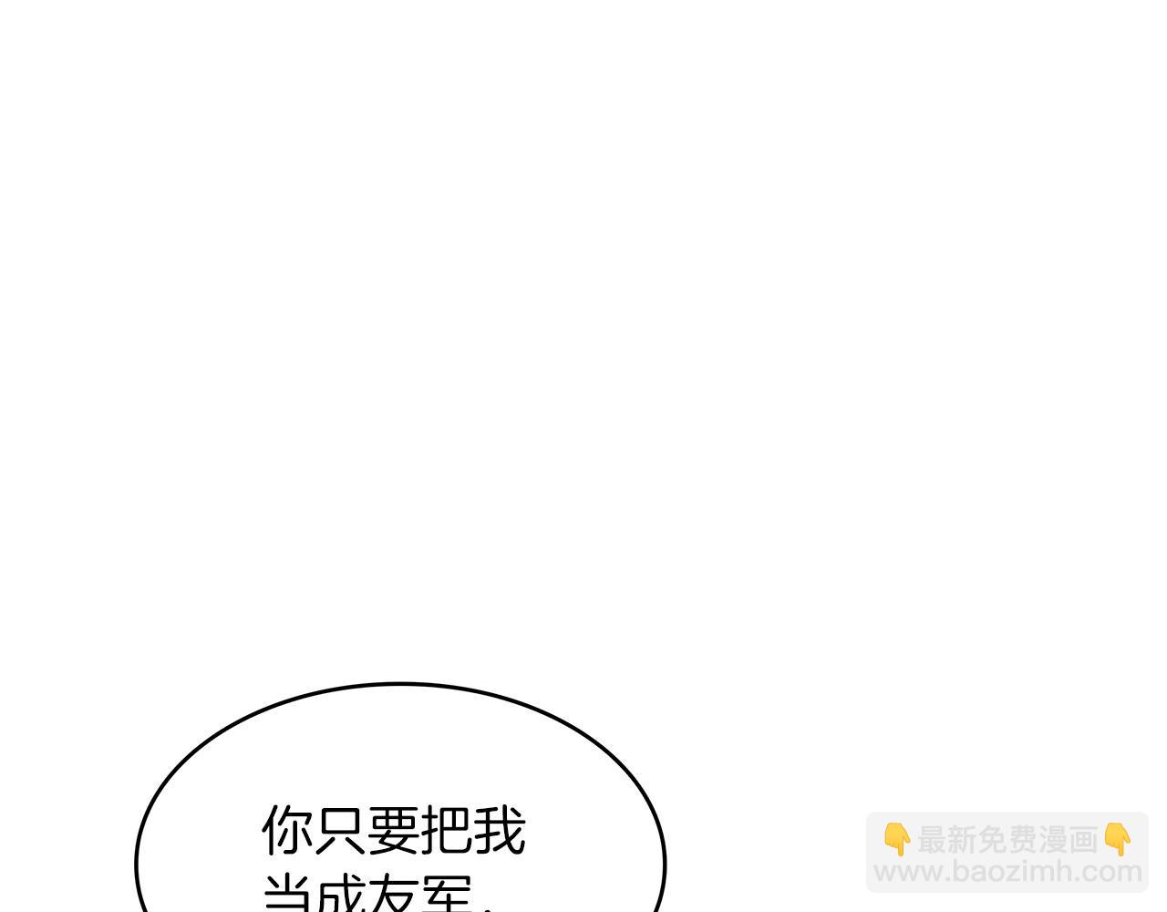 第55话 加入我？弟弟？221