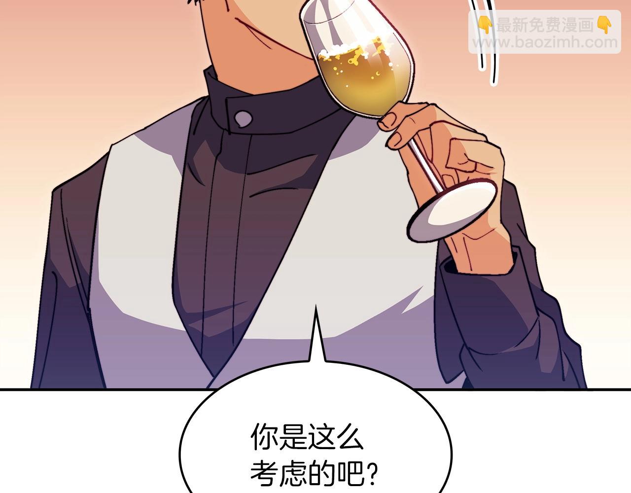 第55话 加入我？弟弟？223