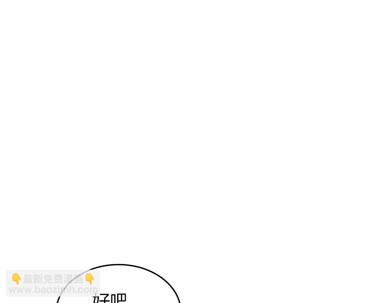 第55话 加入我？弟弟？228
