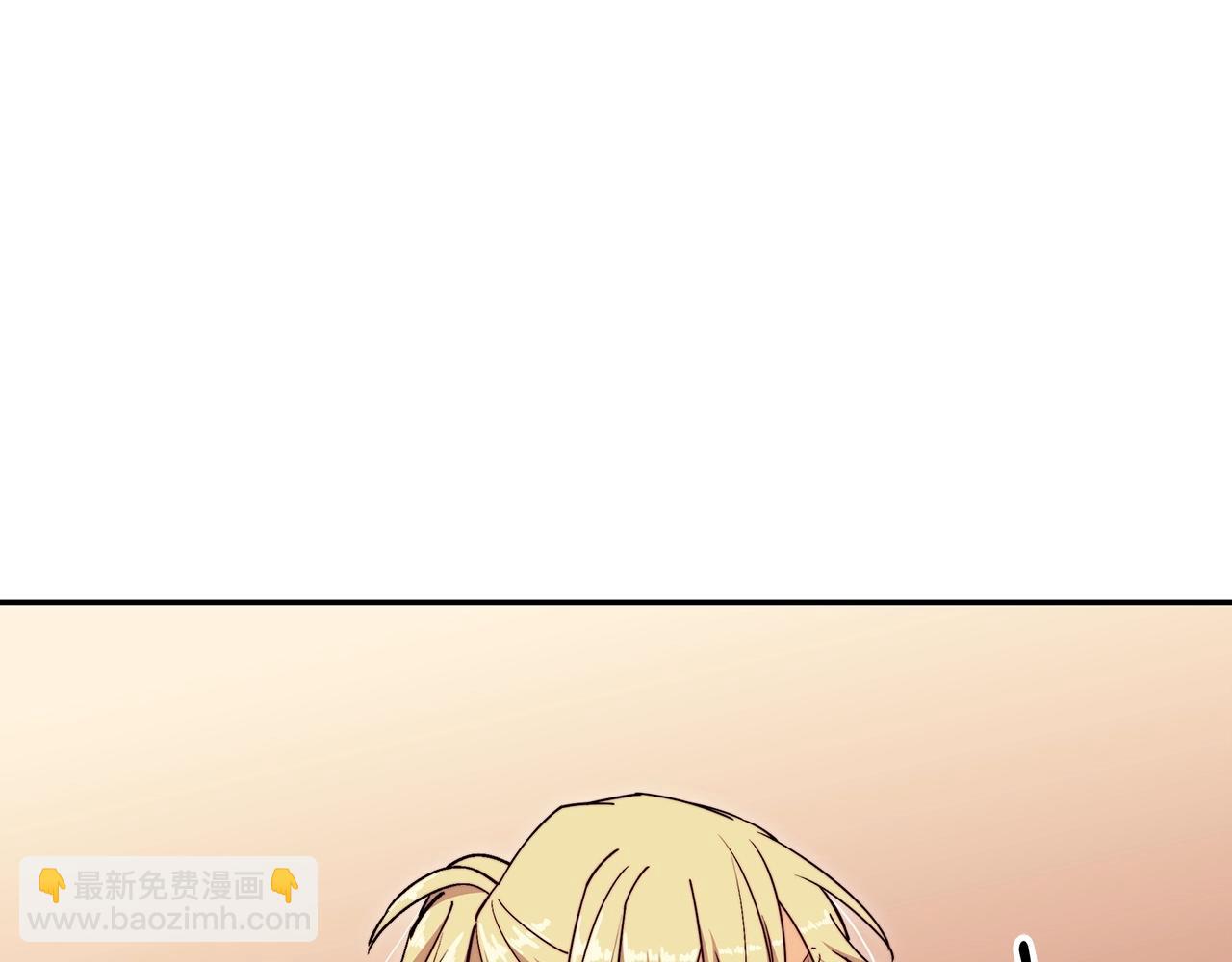 第55话 加入我？弟弟？232