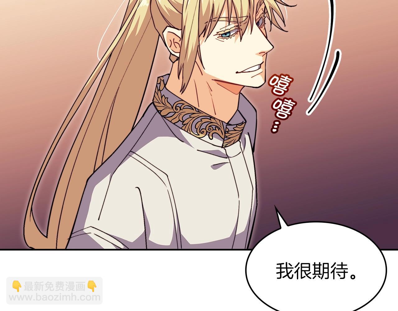 第55话 加入我？弟弟？233